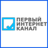 Первый